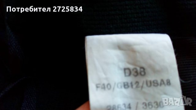 Пола Flou, Германия, D38, снимка 7 - Поли - 30468134