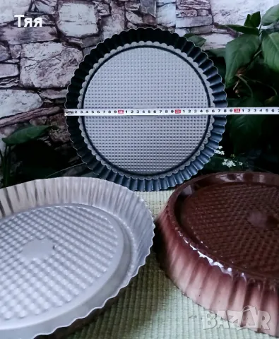 Къдрави тавички , снимка 6 - Съдове за готвене - 50305076