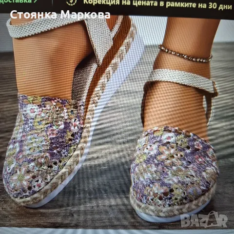 Нови обувки-плат дантела, снимка 2 - Дамски ежедневни обувки - 49832239