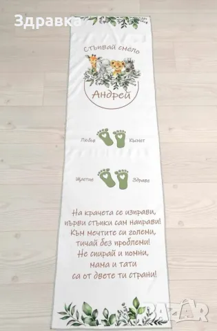 Платно за прохождане , снимка 9 - Други - 48363696