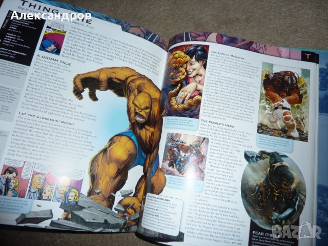The Marvel Encyclopedia (Updated & Expanded) , снимка 12 - Енциклопедии, справочници - 42849238