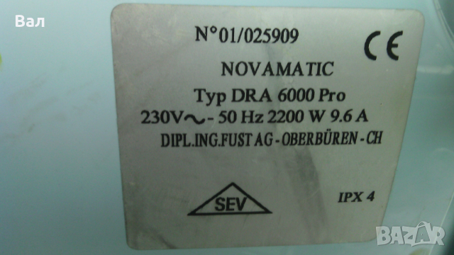 Прахосмукачка NOVAMATIC с воден филтър + пара 2200 вата, снимка 12 - Прахосмукачки - 44762924
