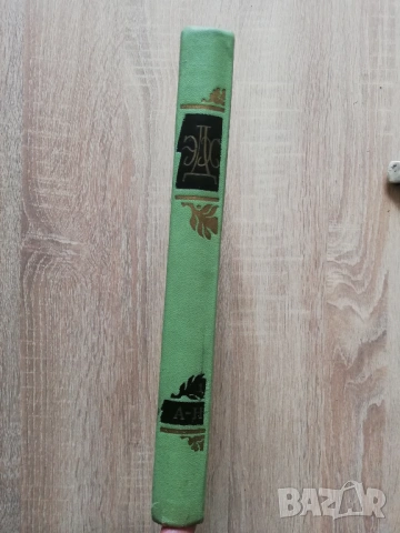 Краткая енциклопедия домашнего хозяйства, том 1, 1959, снимка 7 - Енциклопедии, справочници - 53266007