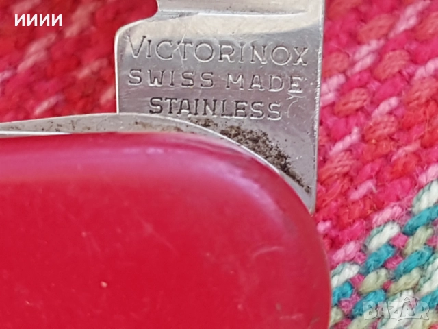 Ножка Викторинокс, снимка 3 - Антикварни и старинни предмети - 52254096