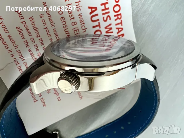 Мъжки автоматичен часовник Moscow time, снимка 5 - Мъжки - 56247534