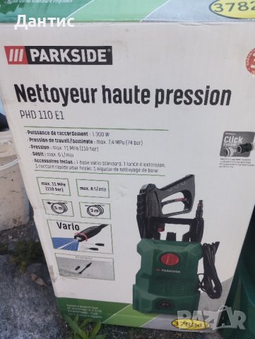 Водуструика parkside в Парочистачки и Водоструйки в гр. Асеновград ...