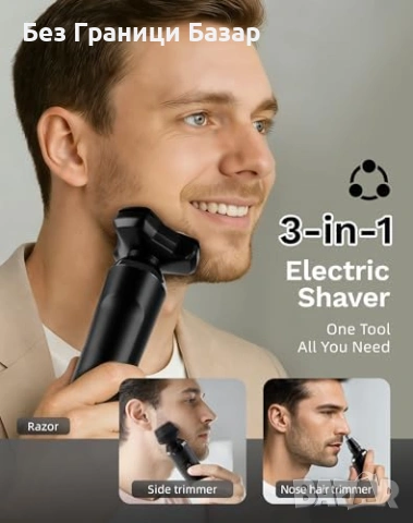Нова 3 в 1 Мъжка електрическа самобръсначка 4D плаващи глави, бръснене, снимка 2 - Електрически самобръсначки - 53154757