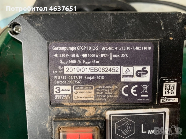 помпа за вода, снимка 2 - Други - 52903624