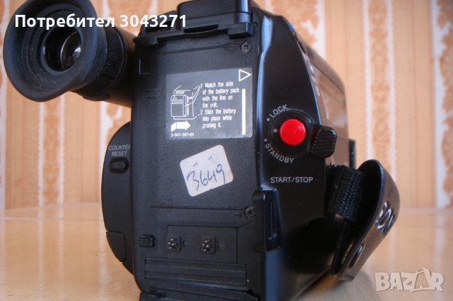 Sony AF CCD Video 8 Handycam 10X-втора с не извадена касета, снимка 8 - Камери - 42874383