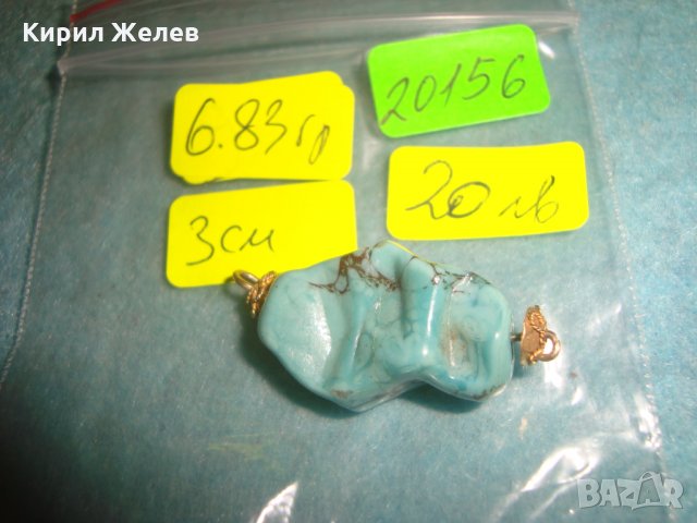 СТАРИНЕН ФИЛИГРАННО УКРАСЕН ПОСРЕБРЕН НАКИТ ВИСУЛКА с НАТУРАЛЕН ТЮРКОАЗ 20156, снимка 2 - Антикварни и старинни предмети - 35596739
