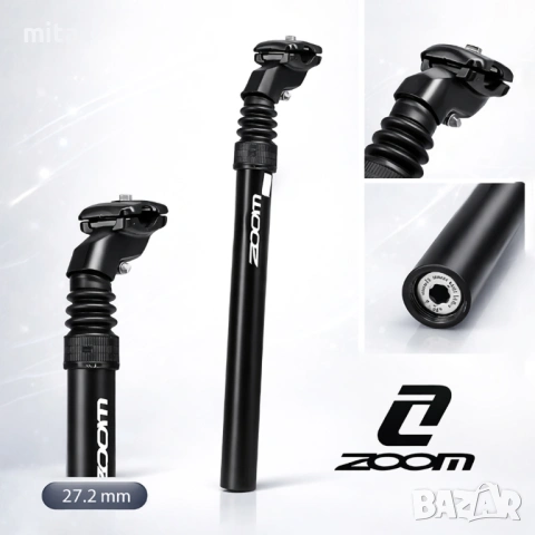 Амортисьорно колче за седалка ZOOM – алуминиево, черно, 27.2 × 350 mm, снимка 2 - Части за велосипеди - 49680217