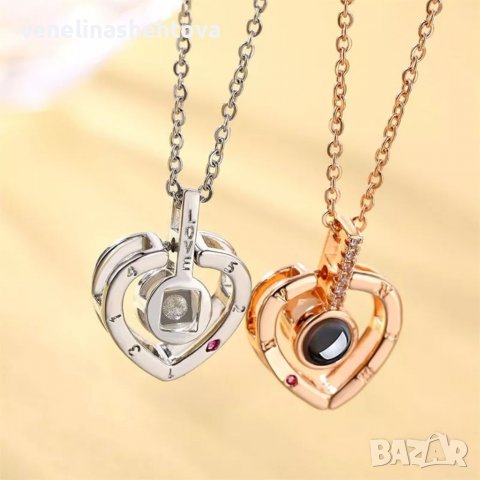 КАЖЕТЕ"ОБИЧАМ ТЕ" на 100 езика колие, снимка 4 - Колиета, медальони, синджири - 37174293