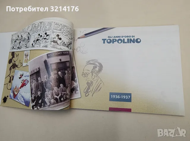 Gli anni d'oro di Topolino. Il mistero dell'uomo nuvola e altre storie, снимка 2 - Списания и комикси - 48405245