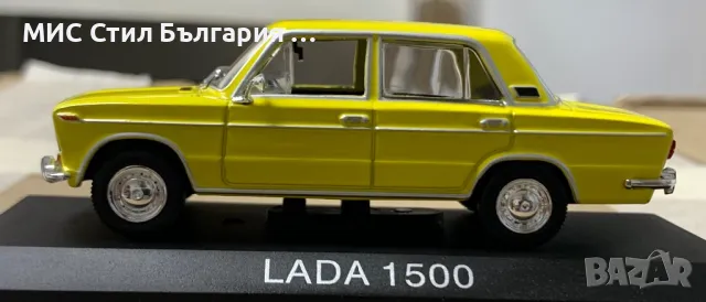 LADA 1500, снимка 4 - Колекции - 48602246