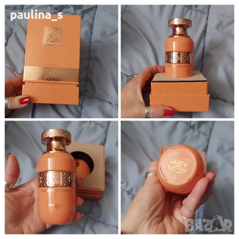 Пет различни броя / Дамски и унисекс арабски парфюма , снимка 5 - Дамски парфюми - 53153206