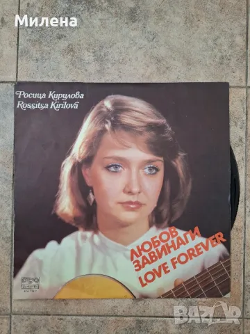 Грамофонни плочи, снимка 5 - Грамофонни плочи - 48208186