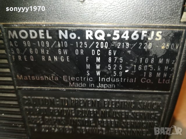 national panasonic made in japan-switzerland 1111201913, снимка 8 - Радиокасетофони, транзистори - 30755269