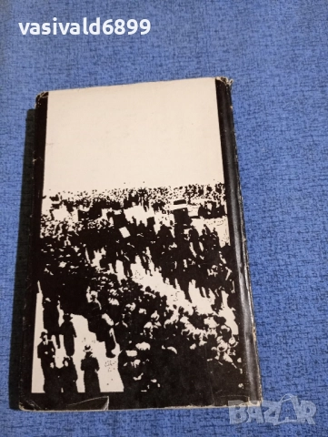 Елиас Канети - Факел в ухото , снимка 3 - Художествена литература - 52110209