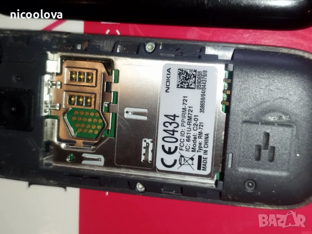 Отлично работеща Nokia C2-01 с български език , снимка 5 - Nokia - 52319611