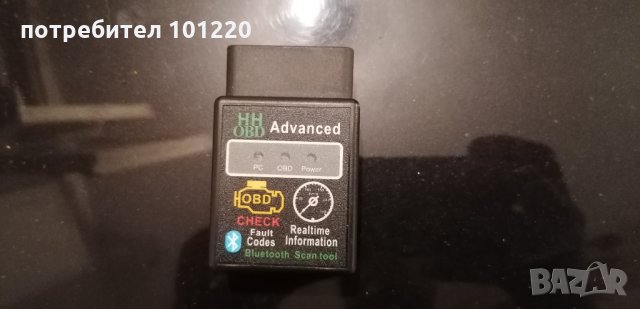 Авто диагностика