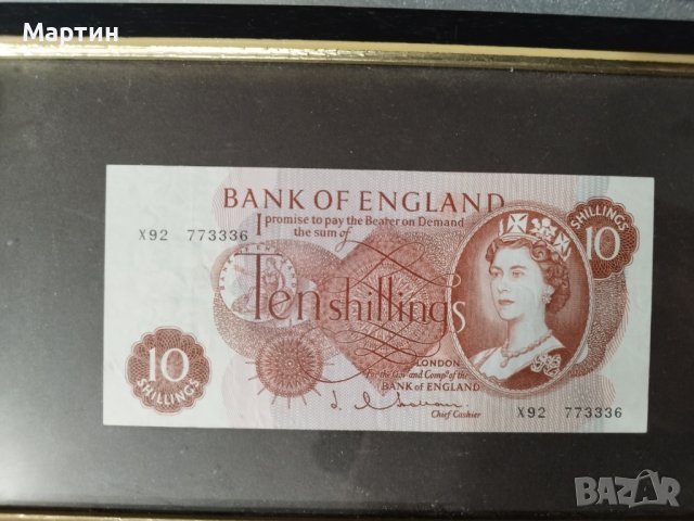 Продавам колекционерски банкноти !, снимка 13 - Филателия - 39964724