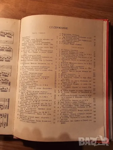 Руска подробна школа за кларинет в 2 части  - изд.1968 г - научи се да свириш нa кларинет., снимка 12 - Духови инструменти - 48304251
