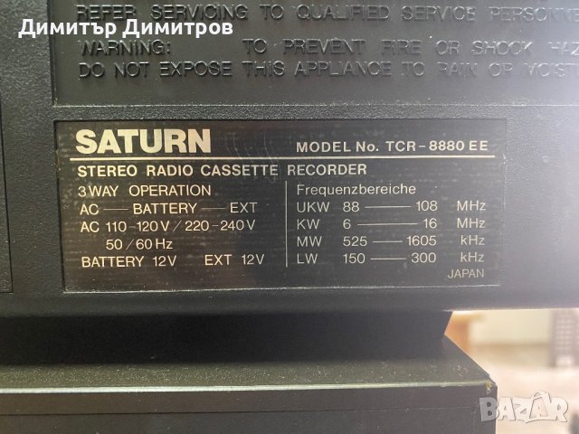 SATURN MODEL TCR-8880, снимка 12 - Радиокасетофони, транзистори - 42342580
