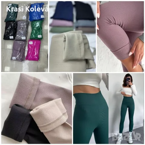 дамски Дрехи , снимка 3 - Други - 47960357