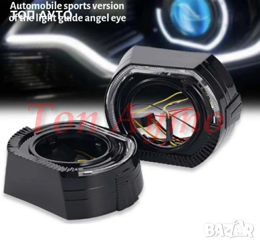 Декоративни Капачки 2,5'' и 3'' Angel eyes DRL Дневни Светлини Бяло и Оранжево, снимка 10 - Аксесоари и консумативи - 53946905