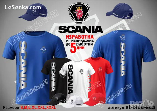 SCANIA шапка s-blue-sca, снимка 5 - Шапки - 46853084