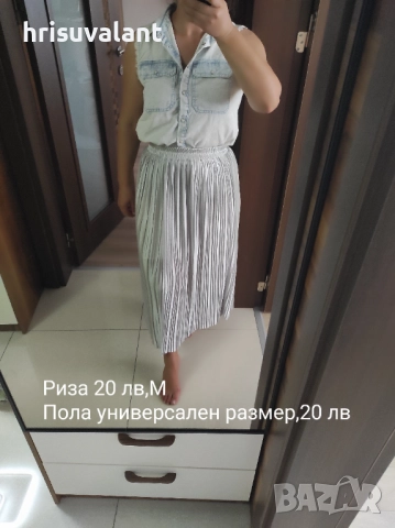 Летни предложения , снимка 11 - Панталони - 51474322