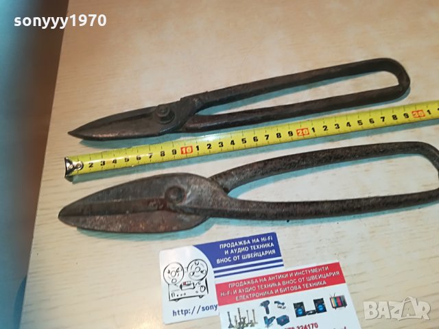 ножици за ламарина 85лв за броика, снимка 5 - Други инструменти - 30041550
