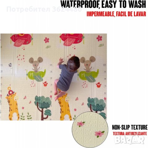 Сгъваемо килимче за игра , снимка 11 - Други - 42828983