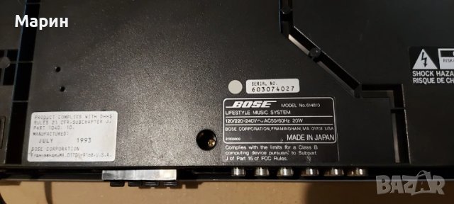 Музикална система, снимка 6 - Аудиосистеми - 50913853