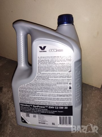 Моторно масло VALVOLIN 5W-30 5л., снимка 2 - Аксесоари и консумативи - 42067416