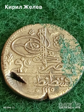 Сребърна монета 10 пари Османска Империя Султан Ахмед трети Константинопол 53004, снимка 4 - Нумизматика и бонистика - 53957425