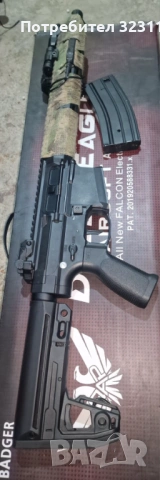 Airsoft Double Eagle 904 F, снимка 3 - Въздушно оръжие - 53927538