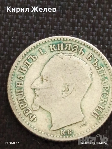 Сребърна монета 50 стотинки 1891г. Княжество България Княз Фердинанд първи за КОЛЕКЦИЯ 40184, снимка 10 - Нумизматика и бонистика - 51016097