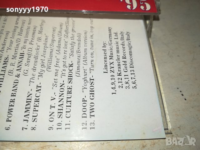 НАЙ-ГОЛЕМИТЕ ХИТОВЕ 7-КАСЕТА 0311230958, снимка 11 - Аудио касети - 42833442