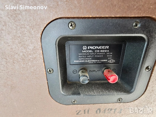 Тонколони. Pioneer CS-822A, снимка 10 - Тонколони - 53915263