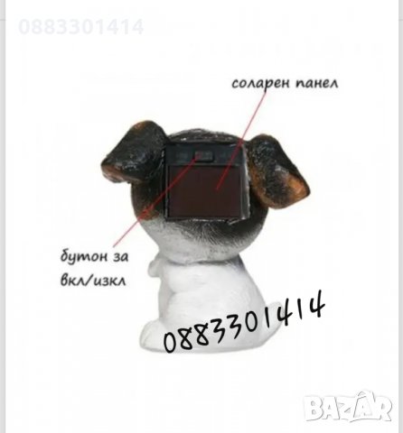 Соларно куче, снимка 3 - Градинска техника - 32092345