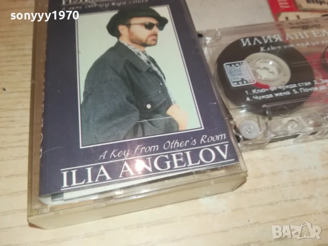 ИЛИЯ АНГЕЛОВ-ОРИГИНАЛНА КАСЕТА 0308251753, снимка 11 - Аудио касети - 51237807