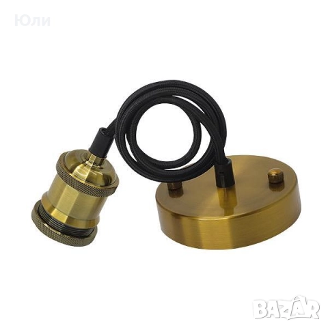 Ретро фасунга, Ретро пендел, метална винтидж фасунга Е27, снимка 6 - Други - 49828888