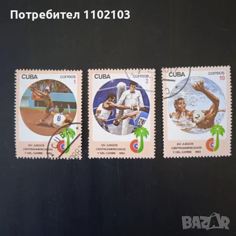 Марки Куба Спорт