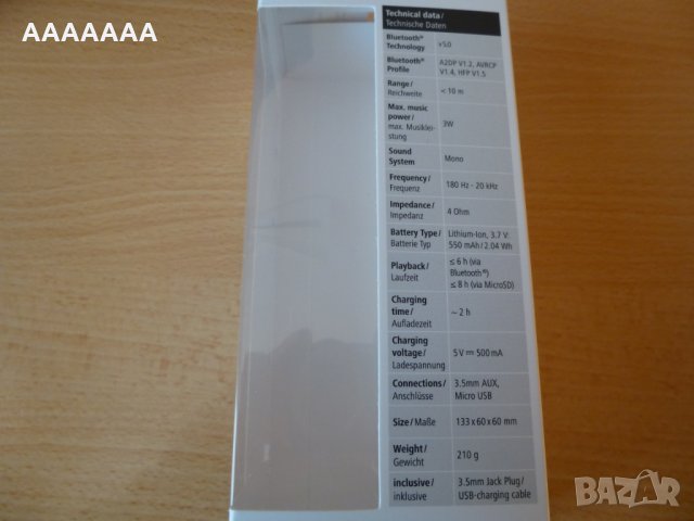 Bluetooth тонколонкa hama - чисто новa , снимка 5 - Bluetooth тонколони - 32074949