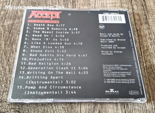 Компакт Дискове - Рок Метъл: Accept – Death Row  , снимка 2 - CD дискове - 54176062