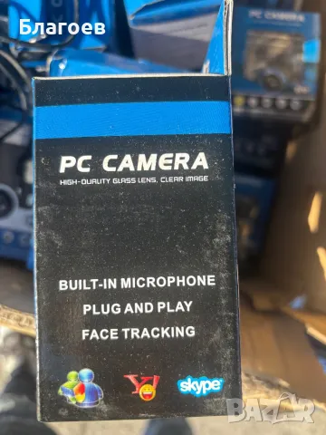 Камера за компютър!!! , снимка 3 - Камери - 47915311