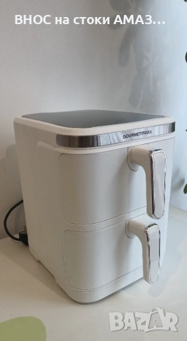 ПРОМО НОВ  Еър Фрайър GOURMETMAXX 10L БЯЛ, снимка 2 - Фритюрници - 54128815