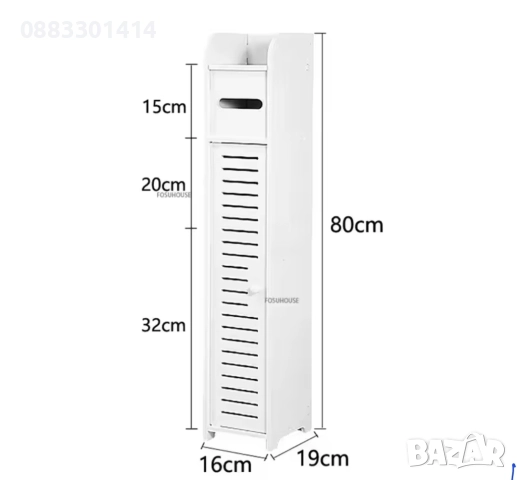 Водоустойчив шкаф за баня, тоалетна, антре , снимка 2 - Шкафове - 52029967