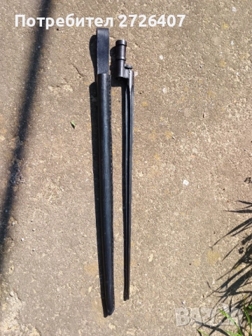 Щик за Мосин.